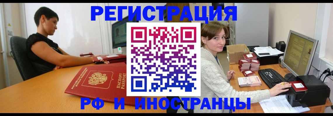 регистрация для дет. сада в Тутаеве