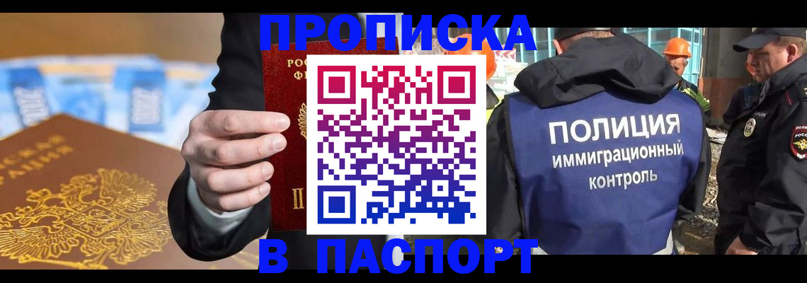 регистрация для школы в Тутаеве