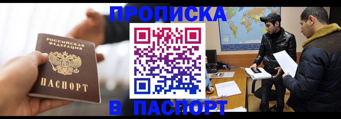 найти адрес прописки в Тутаеве